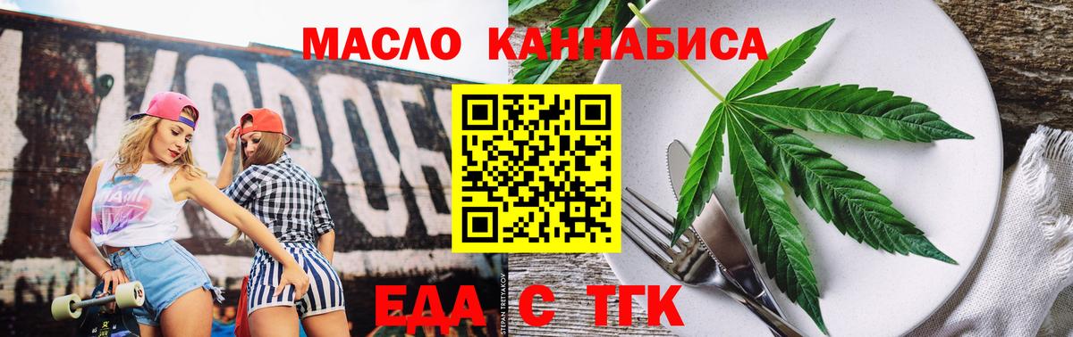 Canna-Cookies марихуана  Вход с VPN  Бузулук 