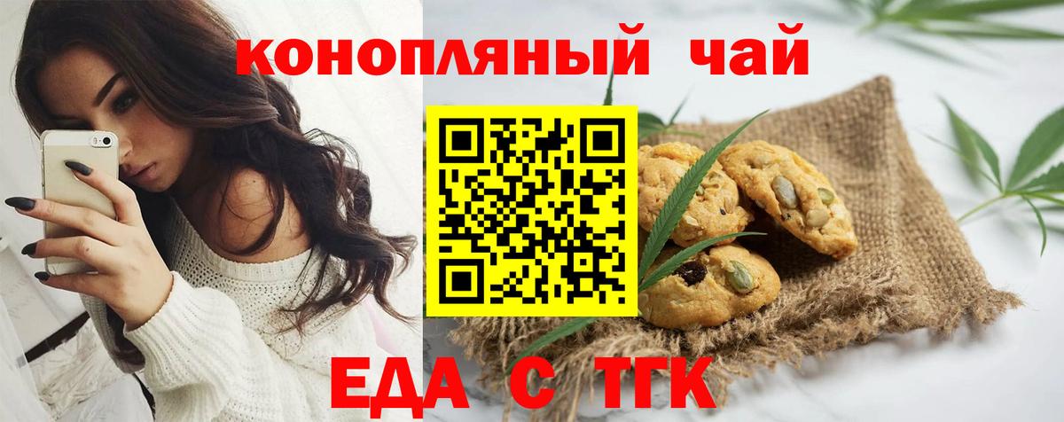 Метамфетамин  Меф  Cocaine  МЕФ   Гашиш  НБОМе  Бузулук  Гашиш  Каннабис  Альфа ПВП СОЛЬ   Вход с VPN 