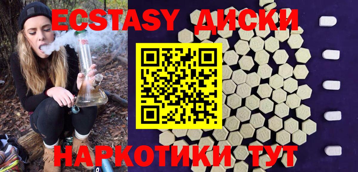 Ecstasy  Ecstasy Philipp Plein  Вход с VPN  Бузулук  Ecstasy бентли 