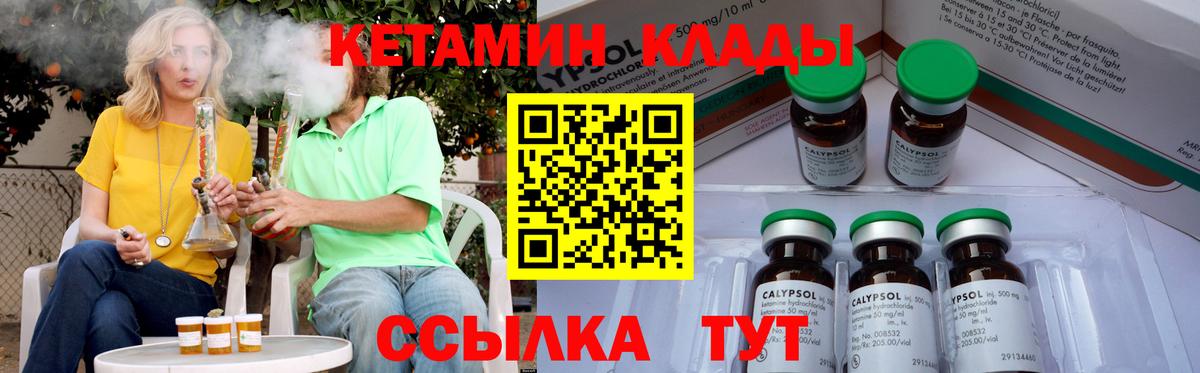 Кетамин ketamine  kraken рабочий сайт  Бузулук  Вход с VPN 