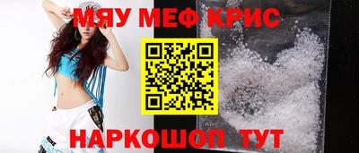 амфетамин Апшеронск