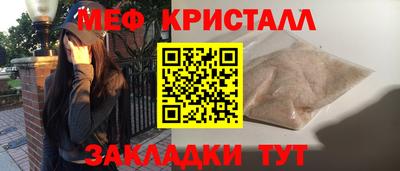амфетамин Апшеронск