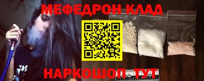 бутик Апрелевка