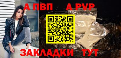 бутик Апрелевка