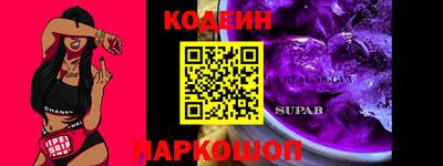 скорость mdpv Аргун