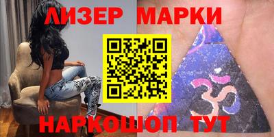 амфетамин Апшеронск