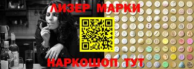бутик Апрелевка