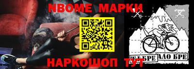 бутик Апрелевка