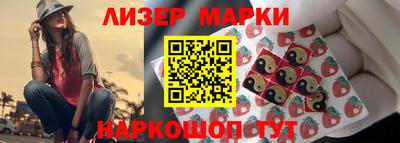 бутик Апрелевка