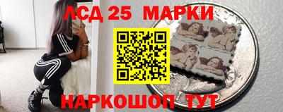бутик Апрелевка