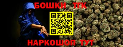 бутик Апрелевка