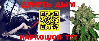 амфетамин Апшеронск