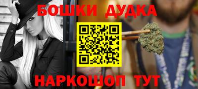 бутик Апрелевка