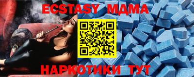 амфетамин Апшеронск