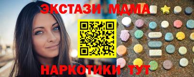 скорость mdpv Аргун