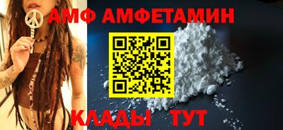 амфетамин Апшеронск