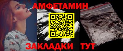 амфетамин Апшеронск
