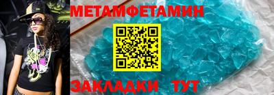 скорость mdpv Аргун