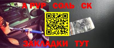 скорость mdpv Аргун