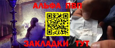 амфетамин Апшеронск