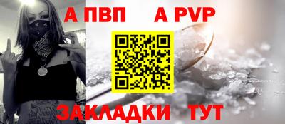 бутик Апрелевка