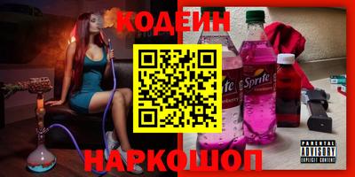 бутик Апрелевка