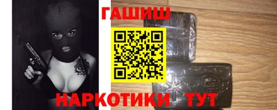 бутик Апрелевка