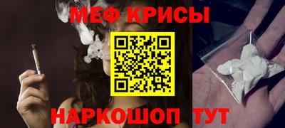 амфетамин Апшеронск