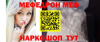 скорость mdpv Аргун