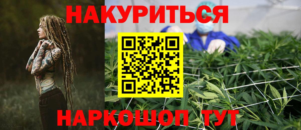 Бошки Шишки MAZAR Бузулук