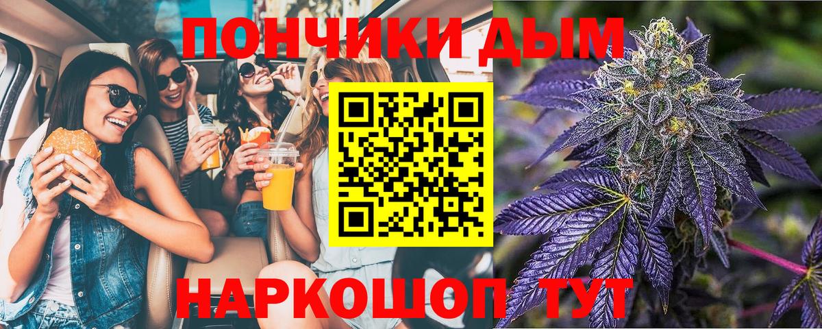Бошки марихуана MAZAR  МАРИХУАНА OG Kush  Вход с VPN  Бузулук  Каннабис White Widow 